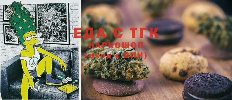 где можно купить наркотик  Бирюсинск  Cannafood конопля 