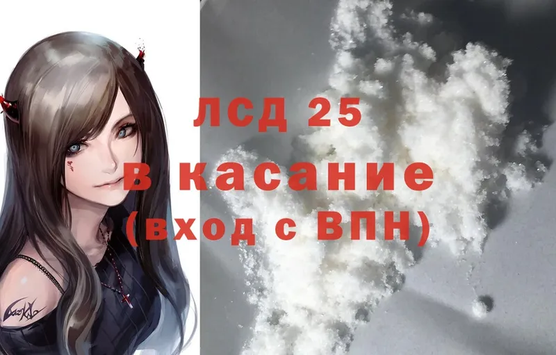 Лсд 25 экстази ecstasy  Бирюсинск 